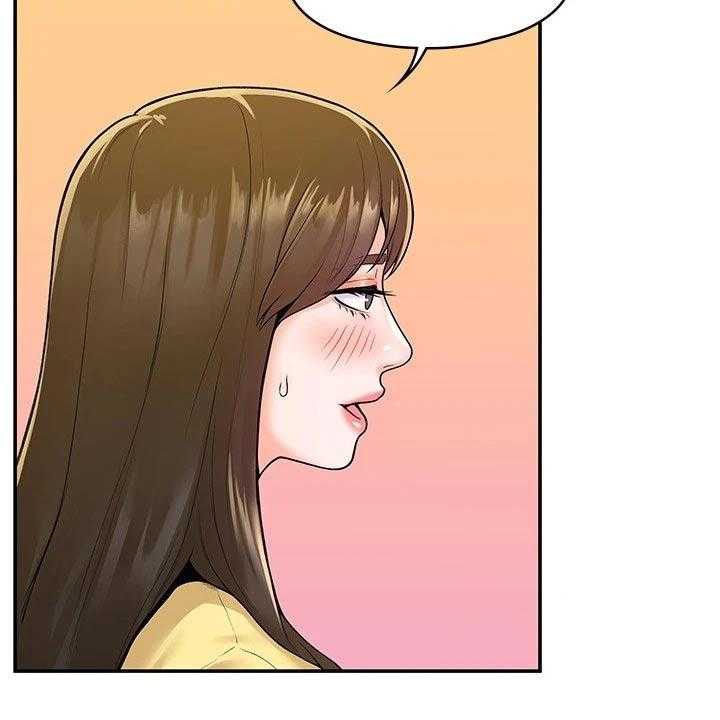《神雕一哥》第46话 46_展示作品 第25页