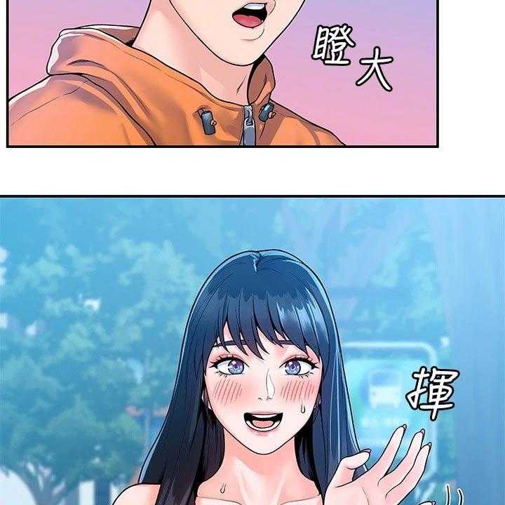 《神雕一哥》第51话 51_见面 第8页