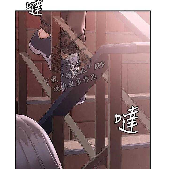 《神雕一哥》第49话 49_一起 第31页