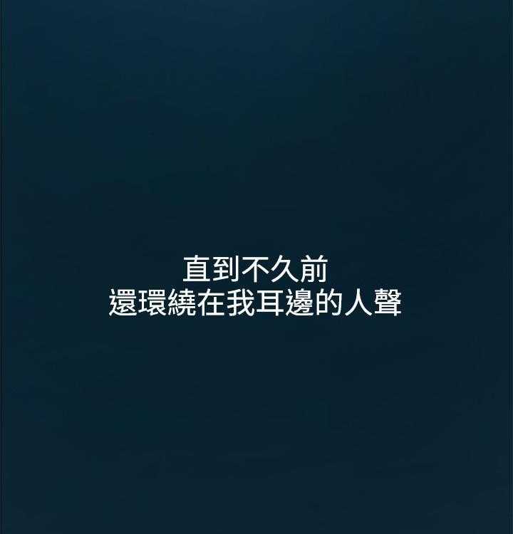 《蚁窝》第1话 1_忘不了 第10页