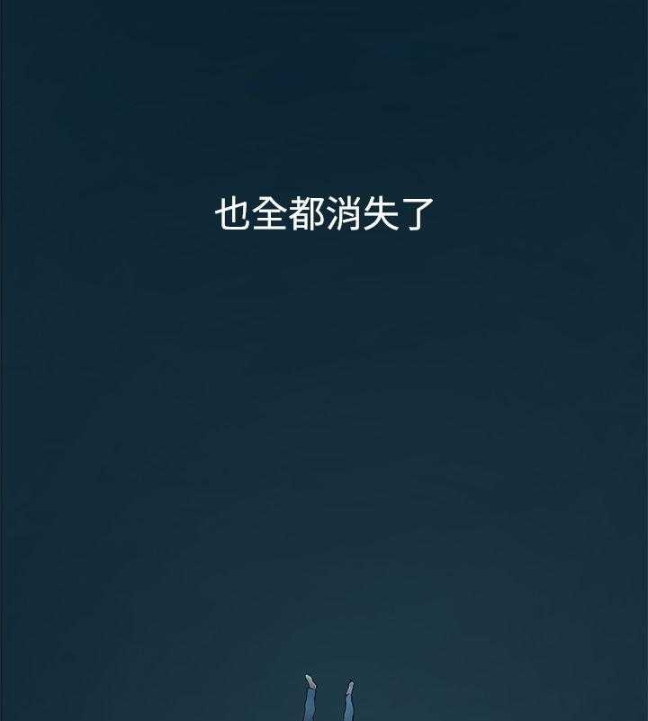 《蚁窝》第1话 1_忘不了 第11页