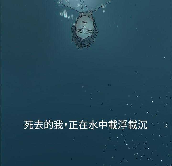 《蚁窝》第1话 1_忘不了 第3页