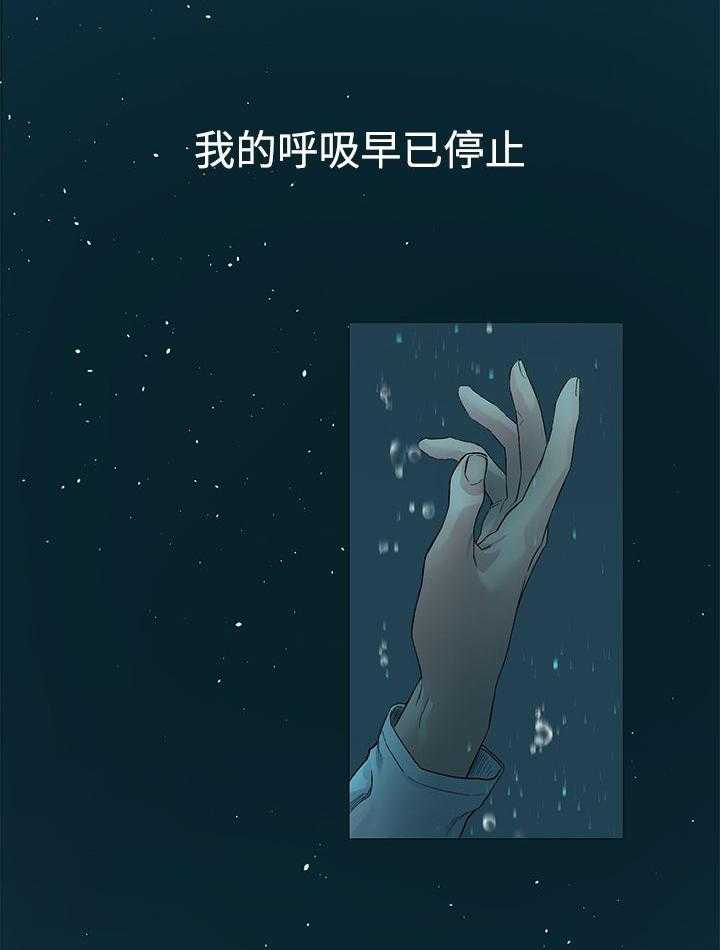 《蚁窝》第1话 1_忘不了 第5页