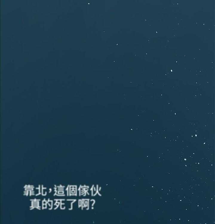 《蚁窝》第1话 1_忘不了 第7页