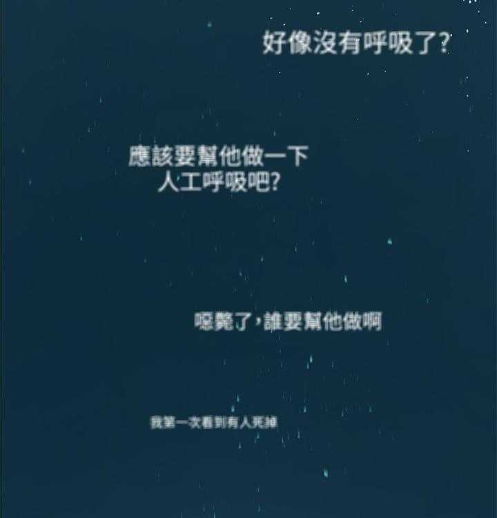 《蚁窝》第1话 1_忘不了 第8页