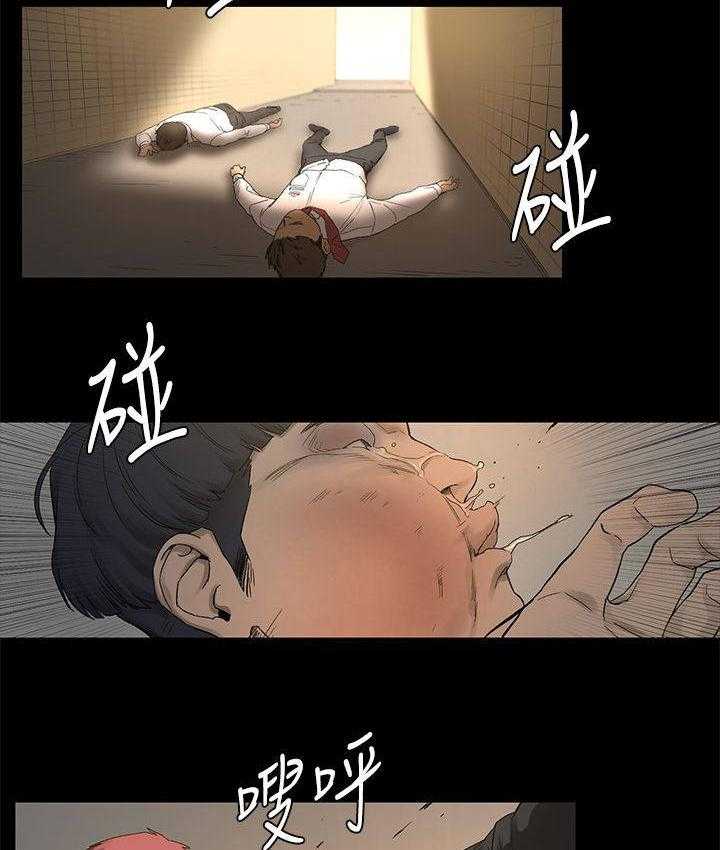 《蚁窝》第3话 3_解围 第27页