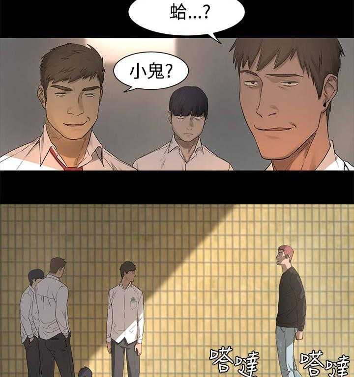 《蚁窝》第3话 3_解围 第5页