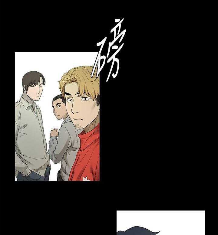 《蚁窝》第5话 5_老师上门 第13页