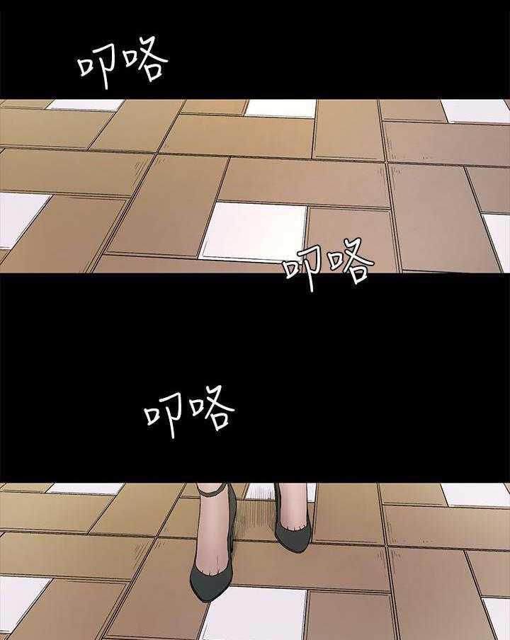 《蚁窝》第5话 5_老师上门 第1页
