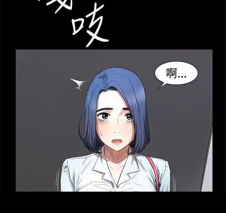 《蚁窝》第5话 5_老师上门 第9页