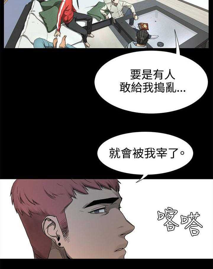 《蚁窝》第4话 4_枪口下的俘虏 第19页