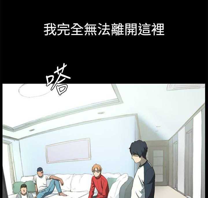 《蚁窝》第4话 4_枪口下的俘虏 第20页