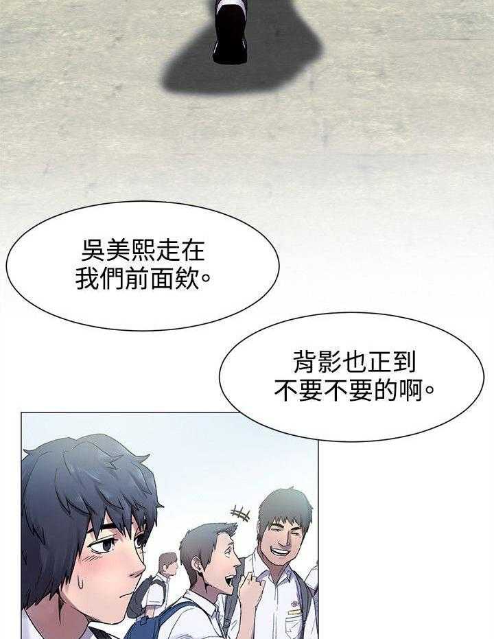 《蚁窝》第9话 9_找手机 第9页