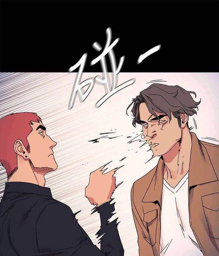 《蚁窝》第33话 33_殴打 第9页