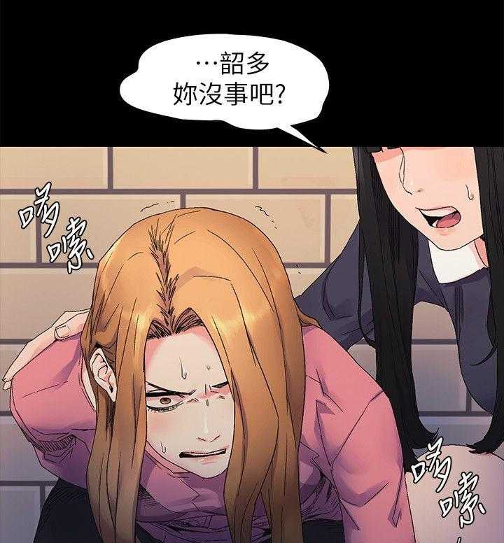 《蚁窝》第31话 31_一拳 第10页
