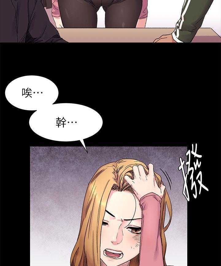 《蚁窝》第31话 31_一拳 第16页