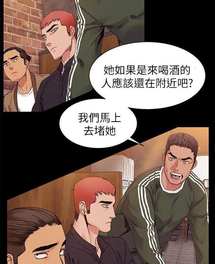 《蚁窝》第31话 31_一拳 第23页