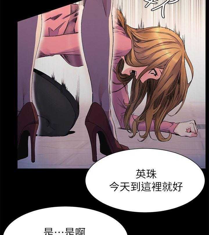 《蚁窝》第31话 31_一拳 第6页