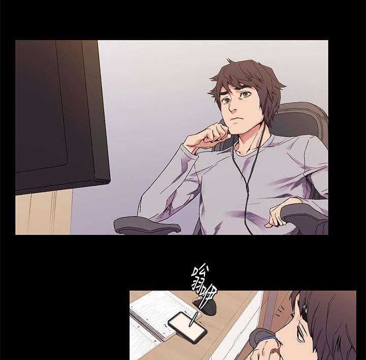 《蚁窝》第35话 35_算什么 第16页