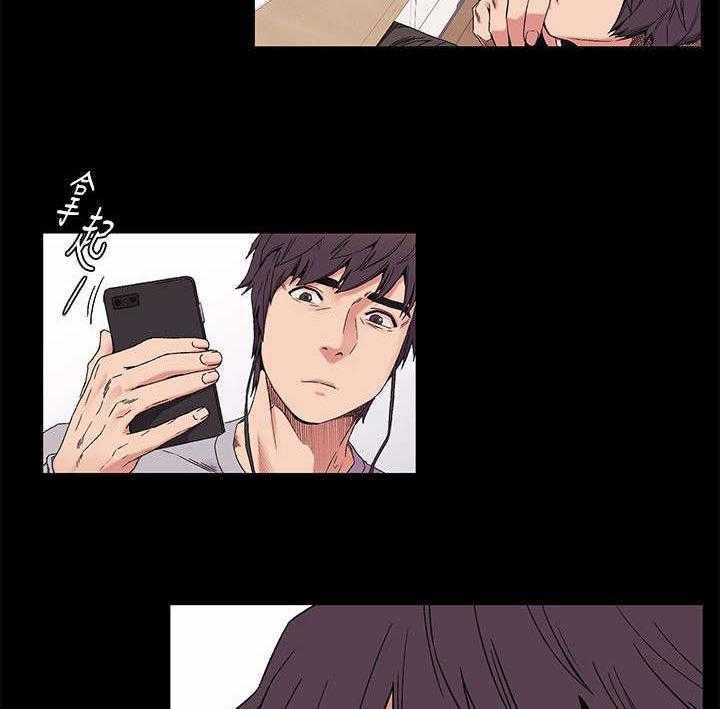 《蚁窝》第35话 35_算什么 第17页