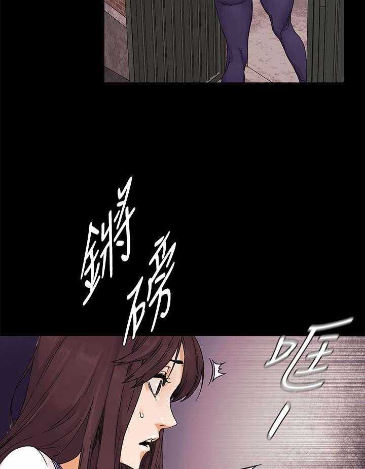 《蚁窝》第34话 34_小动作 第14页
