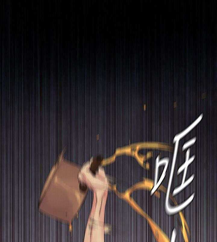 《蚁窝》第34话 34_小动作 第17页