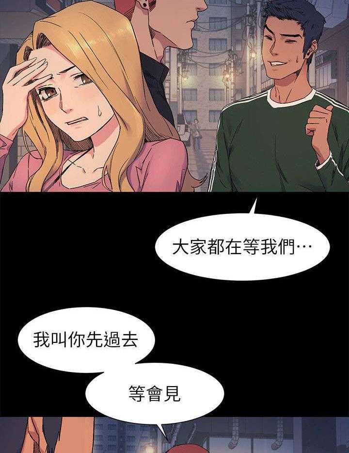 《蚁窝》第34话 34_小动作 第4页