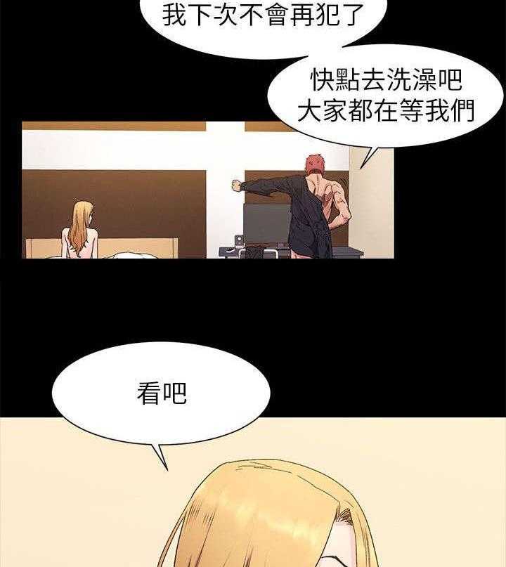 《蚁窝》第36话 36_不想自己一个人 第3页