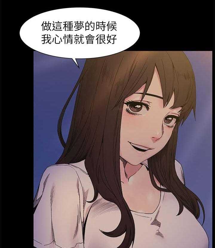 《蚁窝》第37话 37_讨厌弱者 第8页