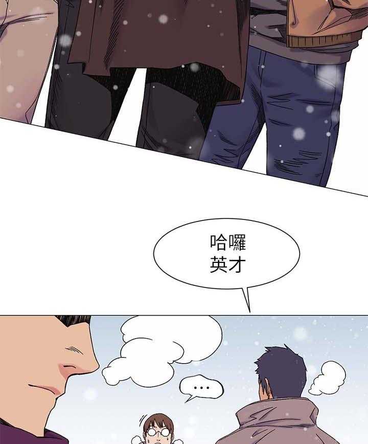 《蚁窝》第39话 39_提款机 第22页
