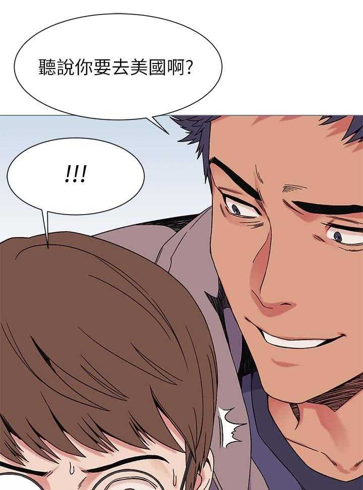 《蚁窝》第39话 39_提款机 第24页
