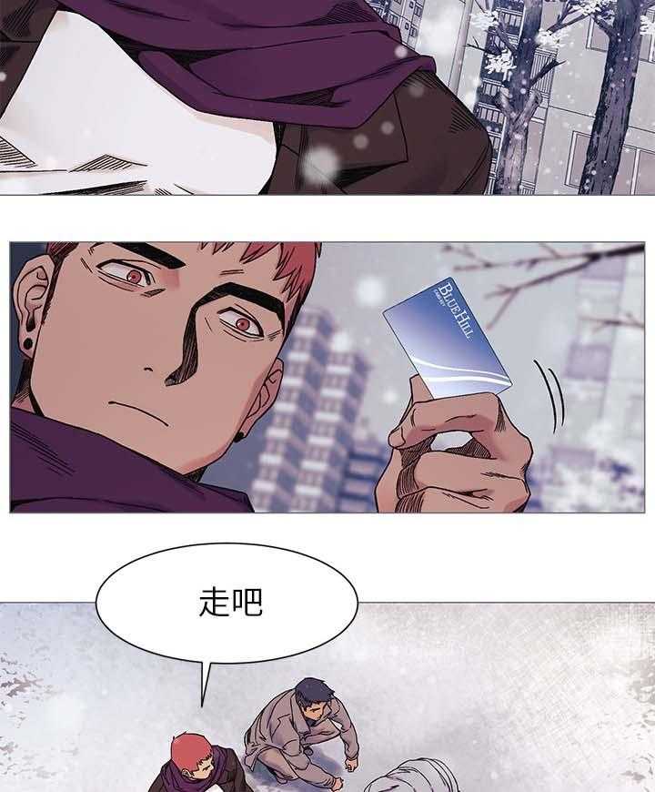 《蚁窝》第39话 39_提款机 第27页