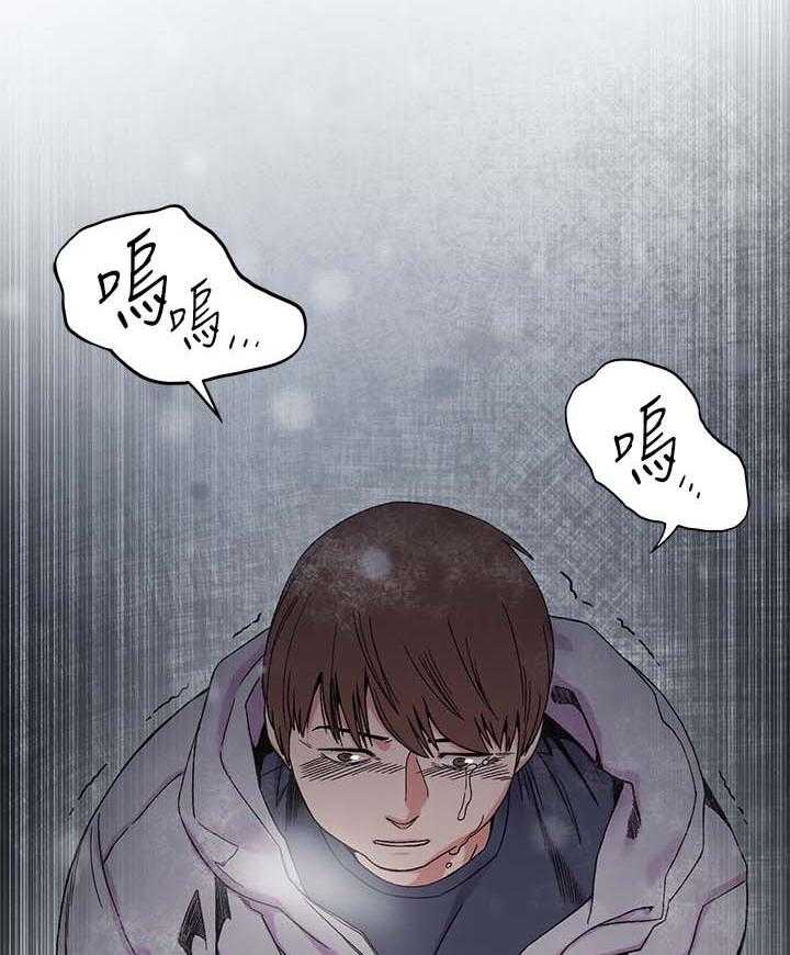 《蚁窝》第39话 39_提款机 第29页