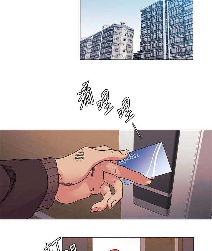 《蚁窝》第40话 40_雀占鸠巢 第17页