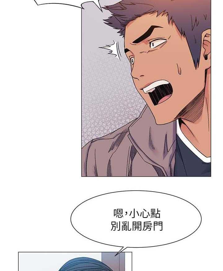 《蚁窝》第41话 41_武器 第10页