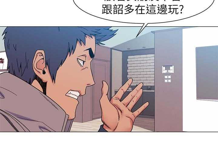 《蚁窝》第41话 41_武器 第12页