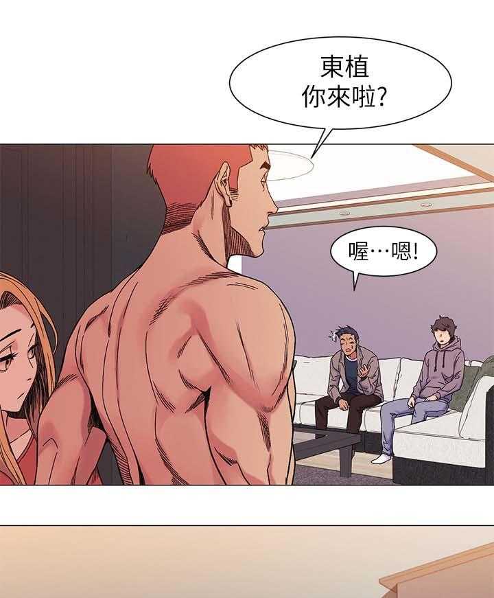 《蚁窝》第41话 41_武器 第14页