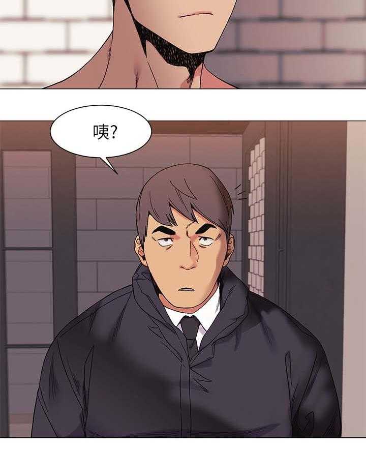 《蚁窝》第41话 41_武器 第21页