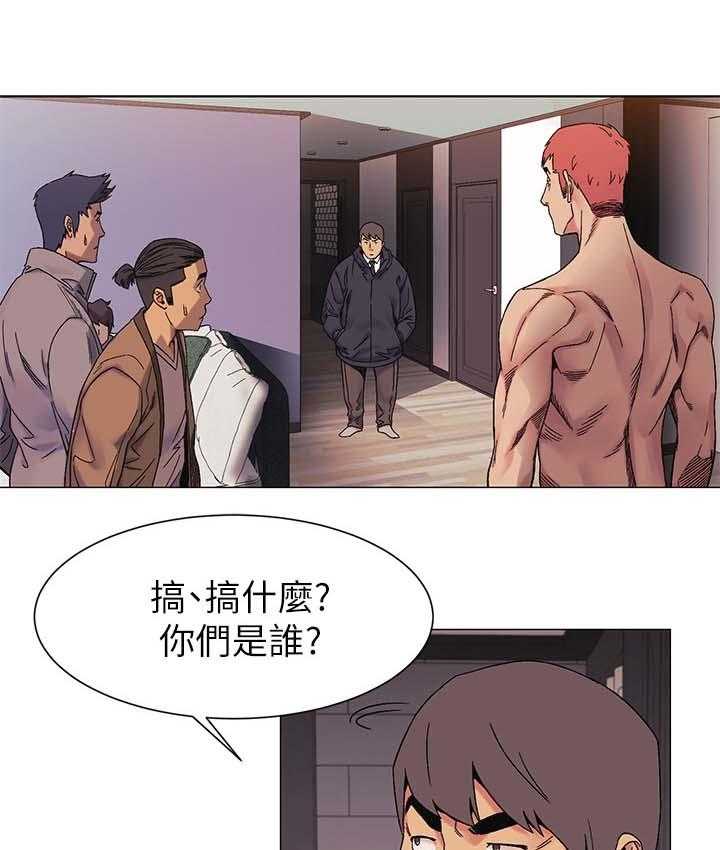 《蚁窝》第41话 41_武器 第22页