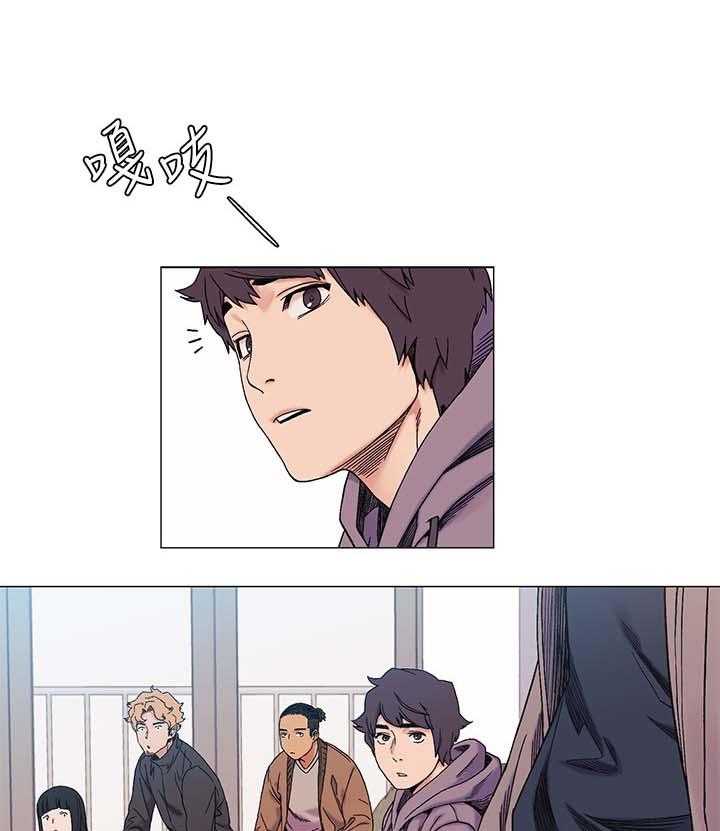 《蚁窝》第41话 41_武器 第4页