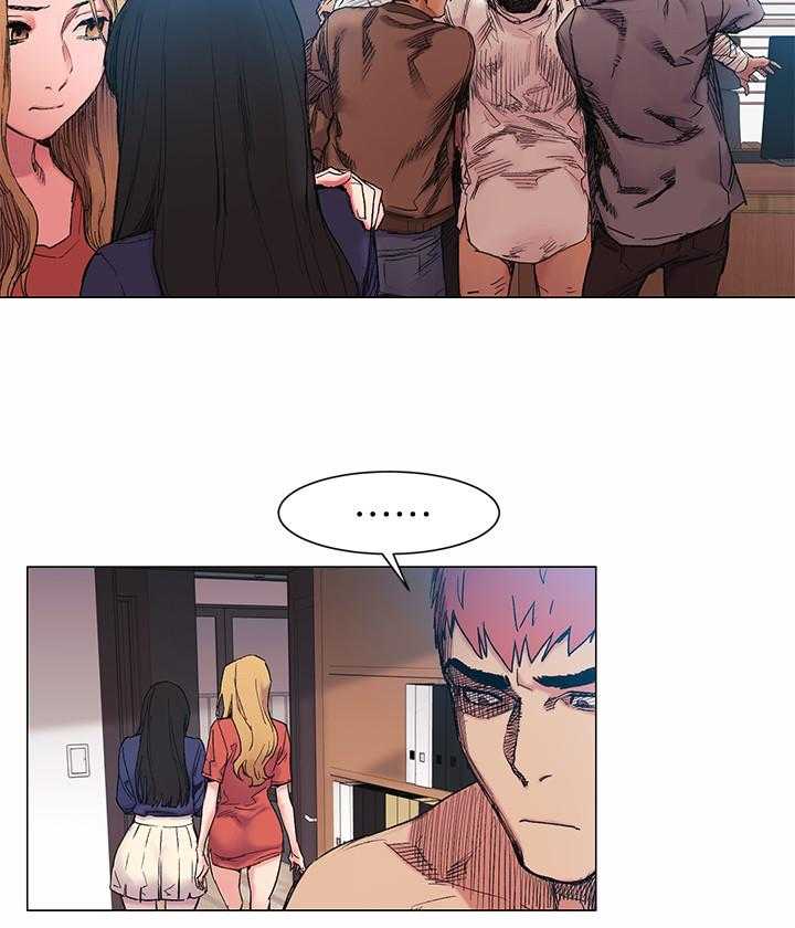 《蚁窝》第44话 44_剁了 第14页