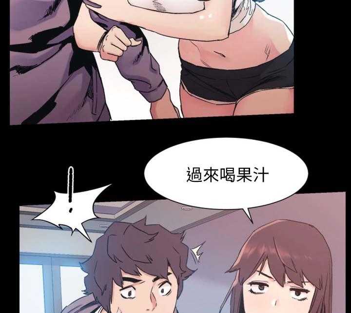 《蚁窝》第47话 47_聊天 第10页