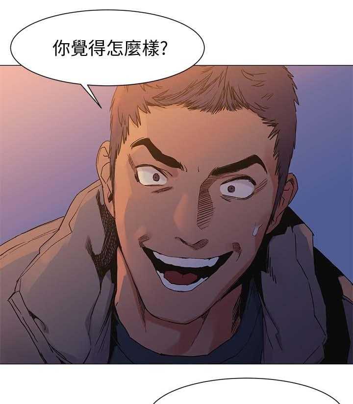《蚁窝》第46话 46_做生意 第16页