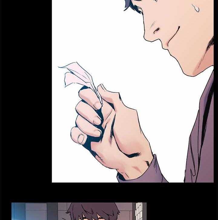 《蚁窝》第46话 46_做生意 第20页