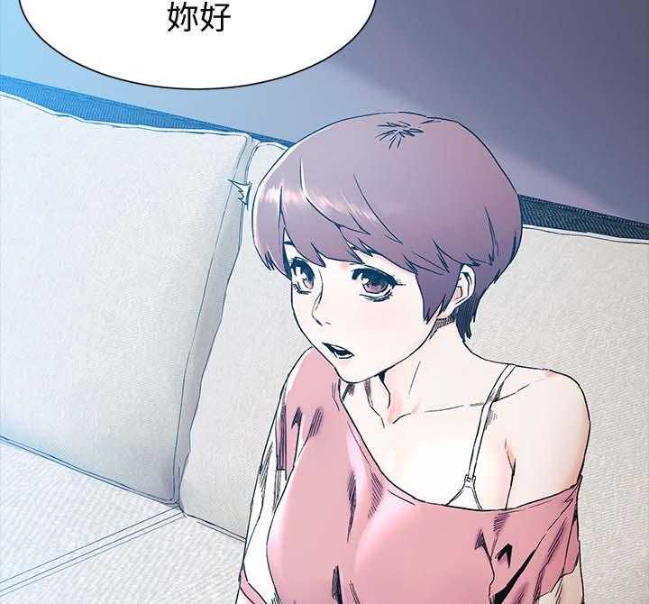 《蚁窝》第46话 46_做生意 第22页