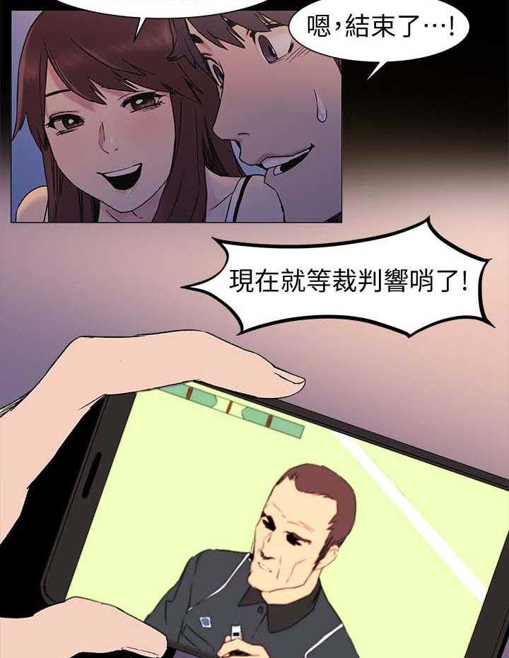 《蚁窝》第51话 51_安慰 第13页