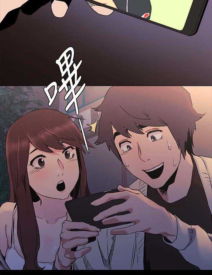 《蚁窝》第51话 51_安慰 第14页