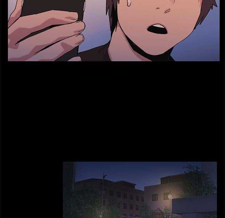 《蚁窝》第51话 51_安慰 第3页