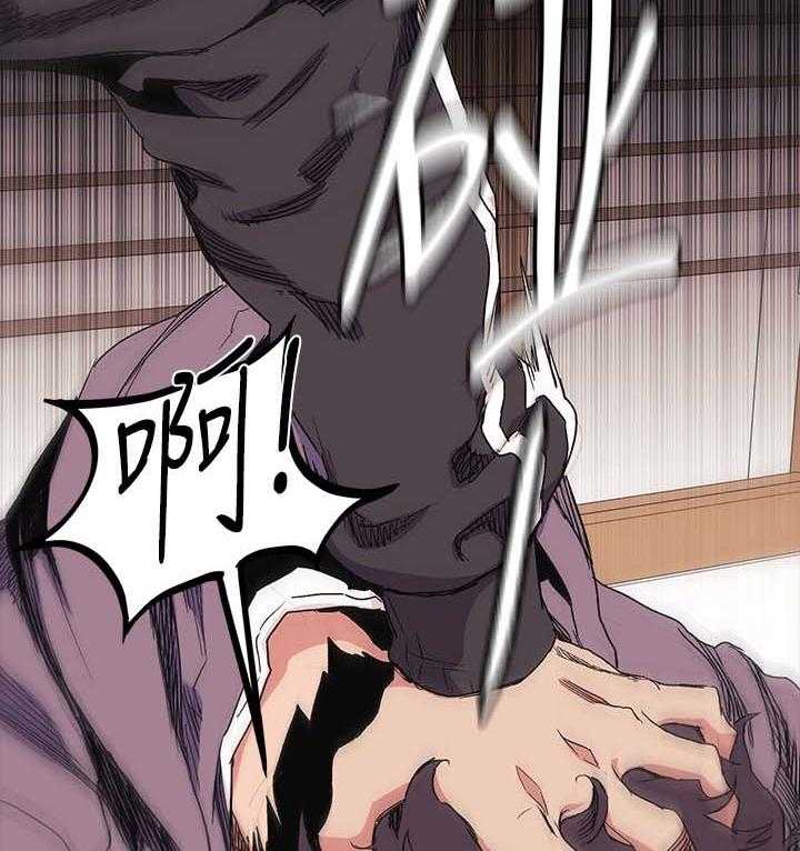 《蚁窝》第49话 49_废物 第12页