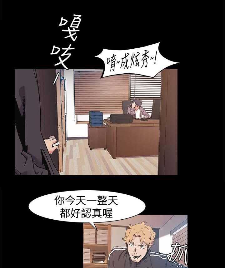 《蚁窝》第49话 49_废物 第4页
